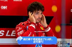 lol战绩查询-威廉姆斯轻取哈斯车队，勒克莱尔带队取胜