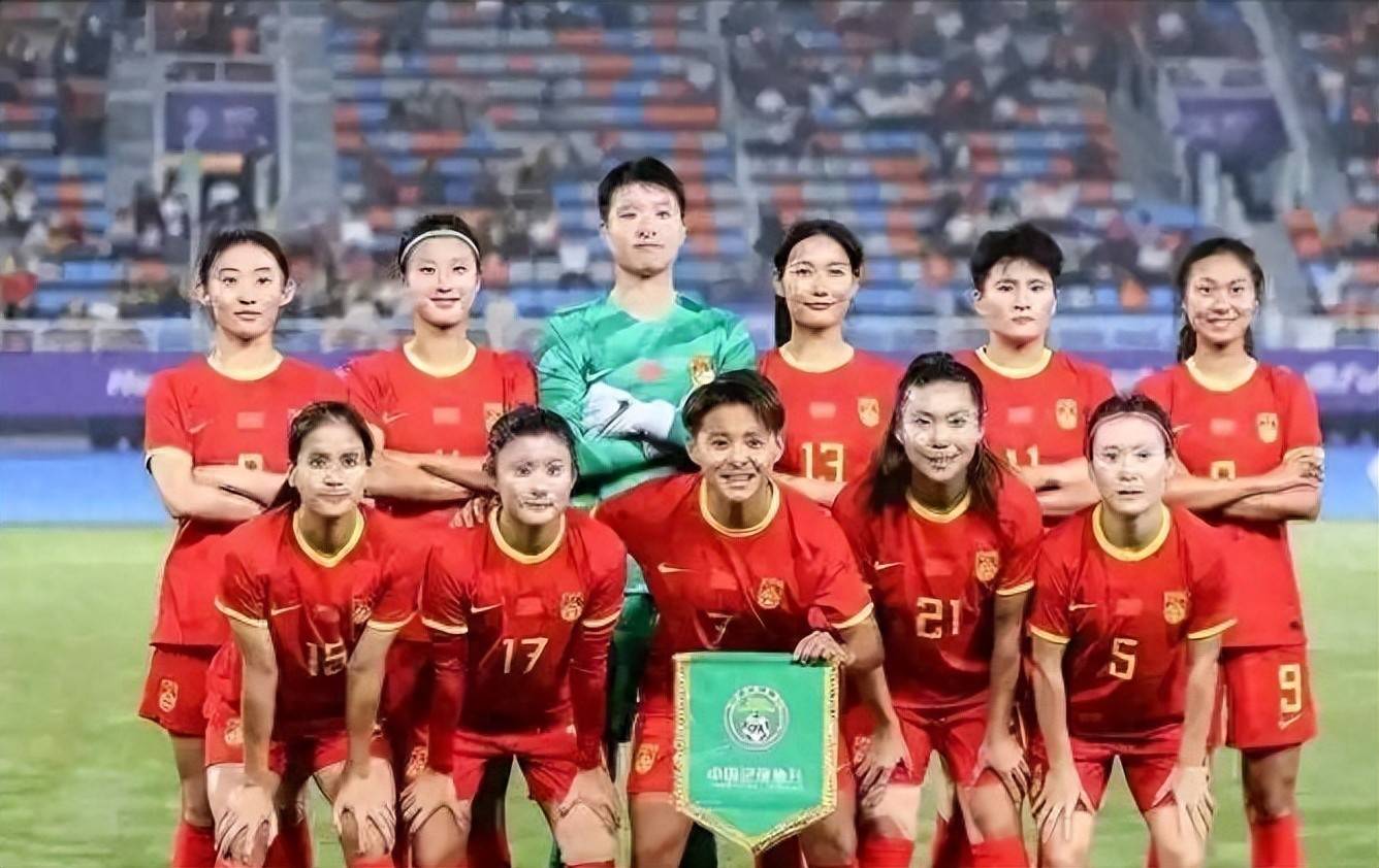 国足女足逆转战局，赢得关键比赛