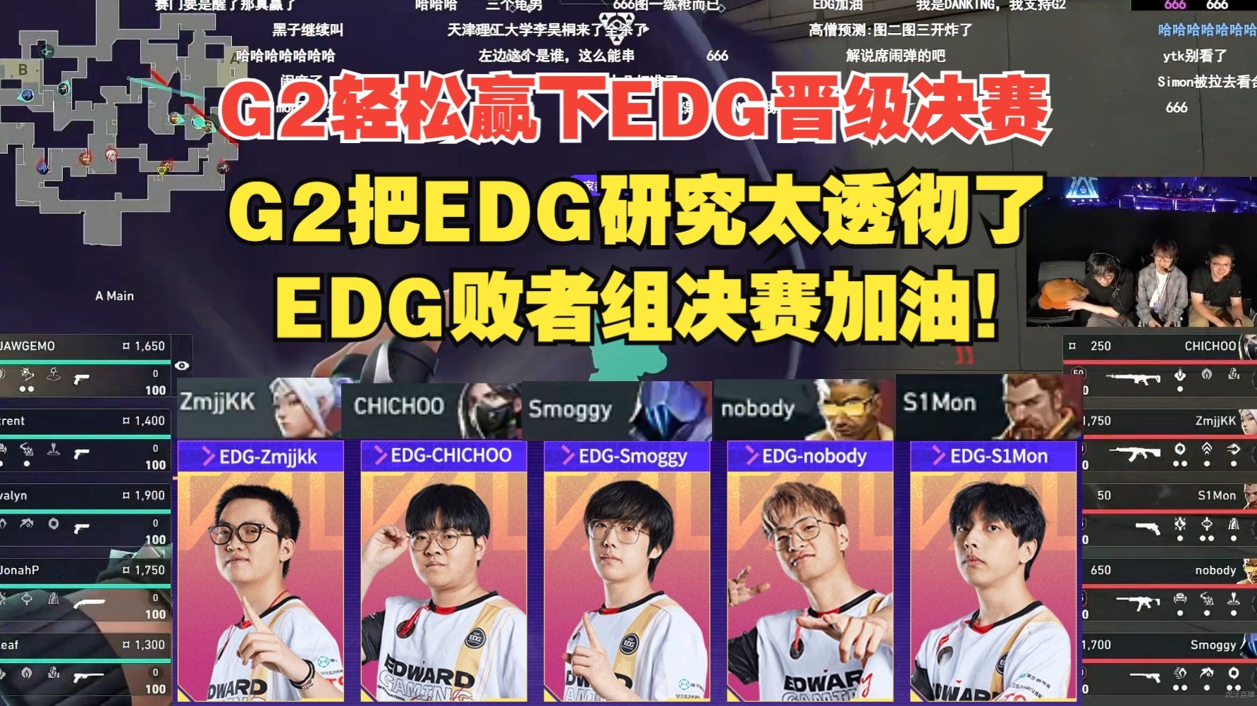 SHR横扫G2，Peanut完成史诗逆转四强赛3:0（柏林）
